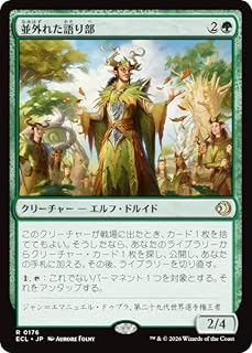 card2594770-series2553280-rarity323476