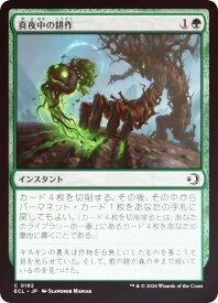 card2594776-series2553280-rarity323480