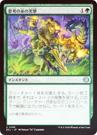 card2594792-series2553280-rarity323478