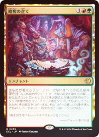 card2594833-series2553280-rarity323476