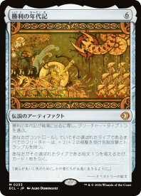 card2594847-series2553280-rarity323477