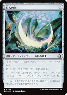 card2594849-series2553280-rarity323480