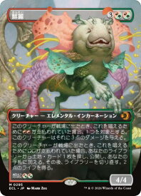 card2594843-series2553280-rarity323477