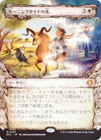 card2594621-series2553280-rarity323477