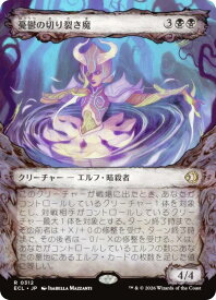 card2594696-series2553280-rarity323476