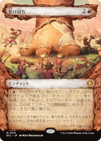 card2594745-series2553280-rarity323477