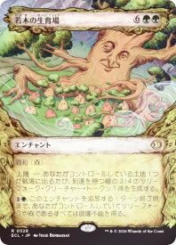 card2594786-series2553280-rarity323476