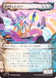 card2594815-series2553280-rarity323478