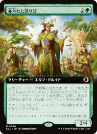 card2594770-series2553280-rarity323476