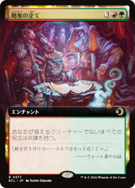 card2594833-series2553280-rarity323476