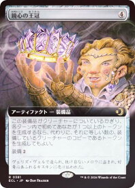 card2594852-series2553280-rarity323476