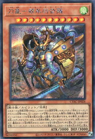 card_1446_series_2877_rarity_5_