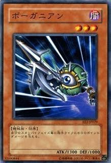 card11999-series28978-rarity1