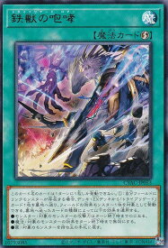 card1448-series2877-rarity62
