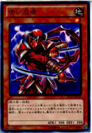 card12004-series18804-rarity1