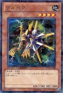 card12027-series20687-rarity1