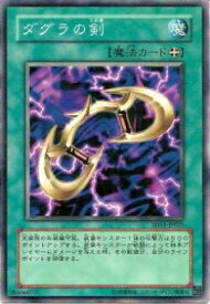 card12039-series25726-rarity1