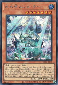 card1456-series2877-rarity5