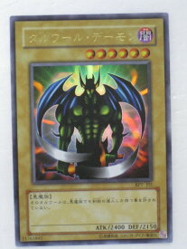 card12065-series30089-rarity7