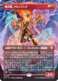 card2630607-series2589292-rarity323477