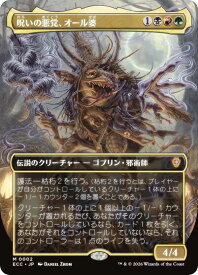 card2630608-series2589292-rarity323477