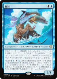 card2630612-series2589292-rarity323476