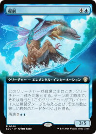 card2630612-series2589292-rarity323476