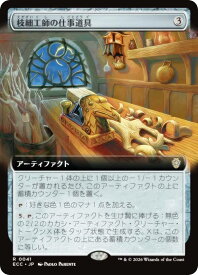 card2630627-series2589292-rarity323476