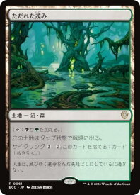 card323078-series2589292-rarity323476