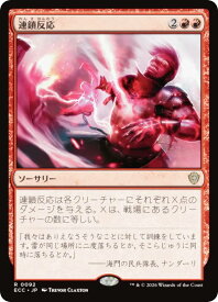 card303760-series2589292-rarity323476