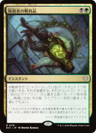 card289669-series2589292-rarity323476