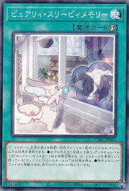 card1461-series2877-rarity1