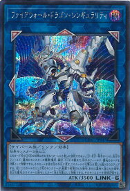 card1464-series2877-rarity5