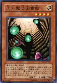 card12132-series22990-rarity1