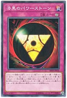 card12144-series9092-rarity1