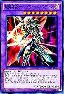 card12156-series13324-rarity1