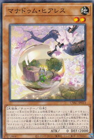 card1472-series2877-rarity1