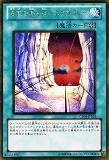 card12241-series19080-rarity15190