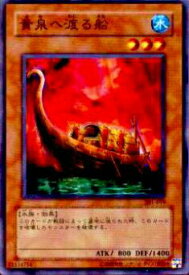 card12289-series30743-rarity1