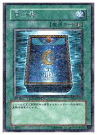 card12332-series22220-rarity62