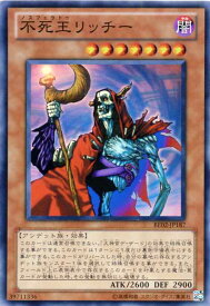 card12344-series26804-rarity3