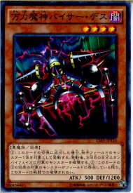 card12357-series15486-rarity6209