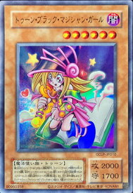 card12367-series29404-rarity7