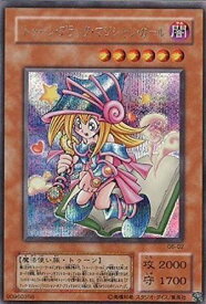 card_12367_series_31325_rarity_5_