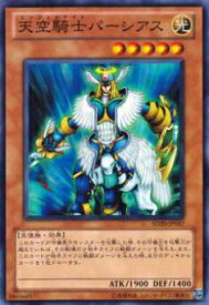 card12371-series20322-rarity1