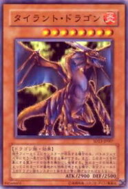 card12441-series25199-rarity1