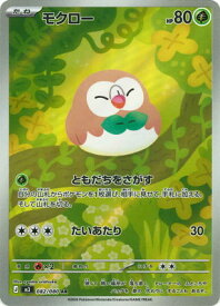 card36166-series2073187-rarity86461