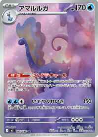 card32070-series2073187-rarity86461