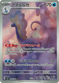 card32070-series2073187-rarity86461