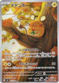 card32076-series2073187-rarity86461